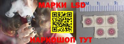 стаф Балаково
