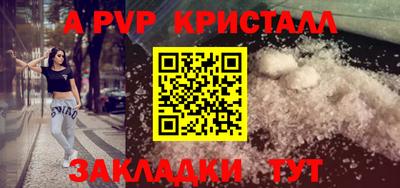 Альфа ПВП Донской