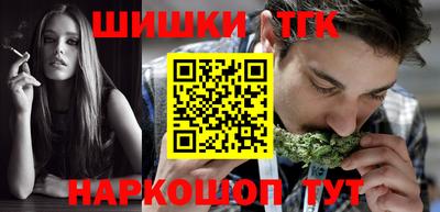 стаф Балаково