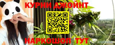 бутират Балаково