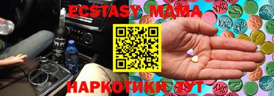 MDMA Балашиха