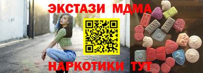 стаф Балаково