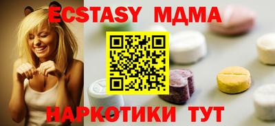 бутират Балаково