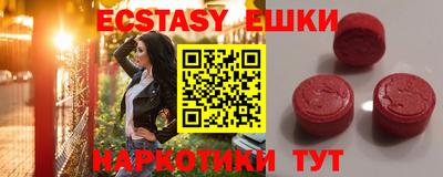 стаф Балаково