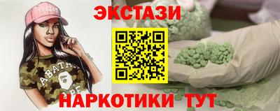 экстази Балашиха