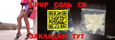 экстази Балашиха