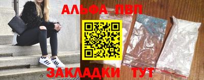 стаф Балаково