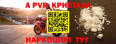 стаф Балаково
