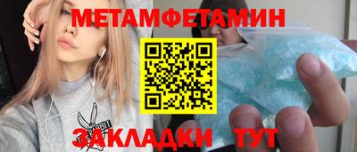 экстази Балашиха