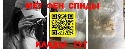 стаф Балаково