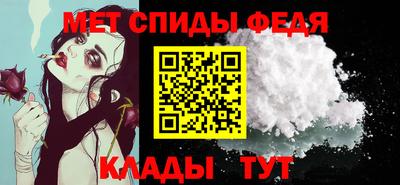 бутират Балаково