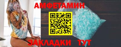 стаф Балаково