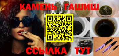 бутират Балаково