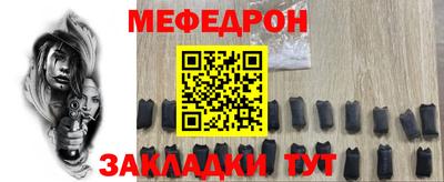 стаф Балаково
