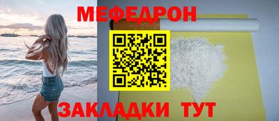 прущий лед Донецк