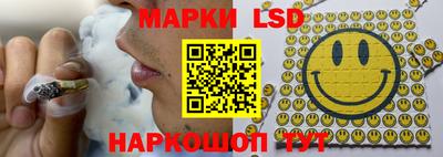 марки lsd Балахна