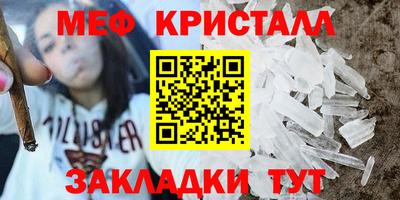 стаф Балаково