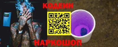 стаф Балаково