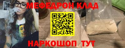 стаф Балаково
