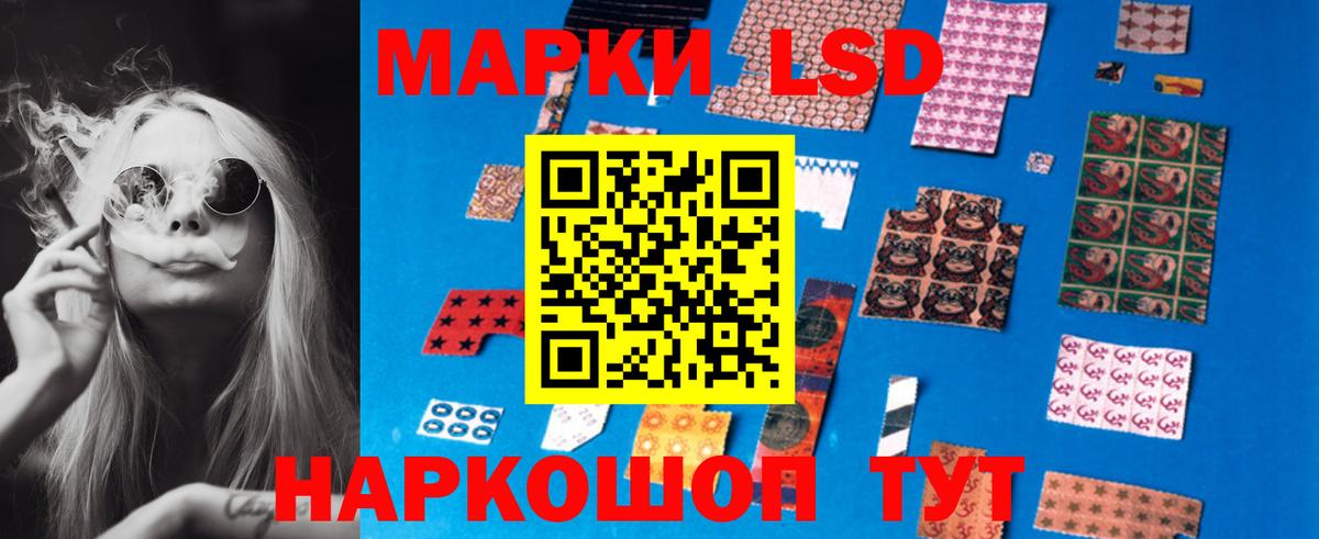 LSD-25 экстази кислота Великий Новгород