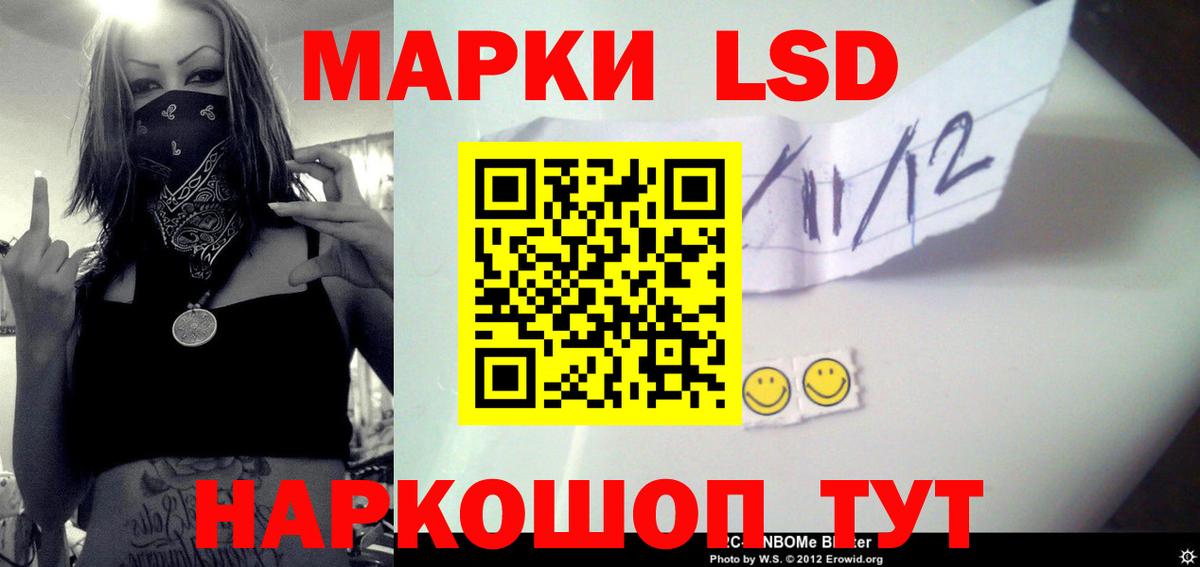 Великий Новгород  omg рабочий сайт  ЛСД экстази кислота  Вход с VPN  ЛСД экстази кислота 
