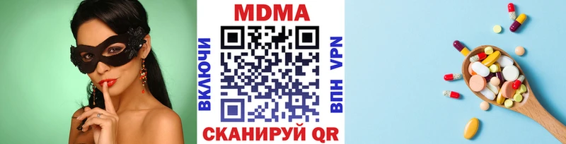 купить наркоту  Великий Новгород  MDMA crystal 