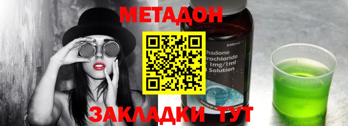 Гашиш  Конопля  Cocaine  Великий Новгород  МЕФ кристаллы 