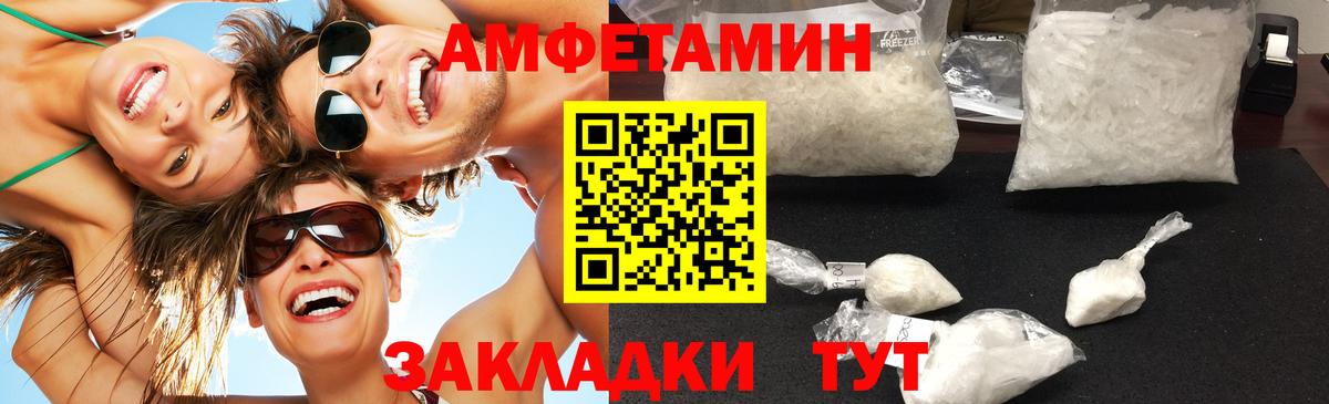 Метамфетамин пудра  Метамфетамин пудра  Великий Новгород  Вход с VPN 