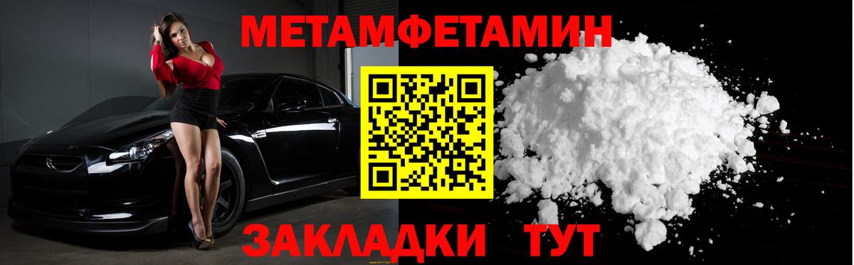 МЕТАМФЕТАМИН Декстрометамфетамин 99.9%  Великий Новгород 
