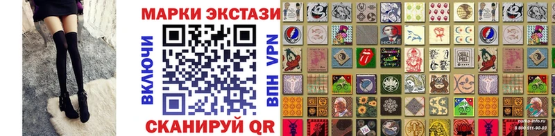 Марки 25I-NBOMe 1,8мг  ссылка на мегу ССЫЛКА  Великий Новгород 