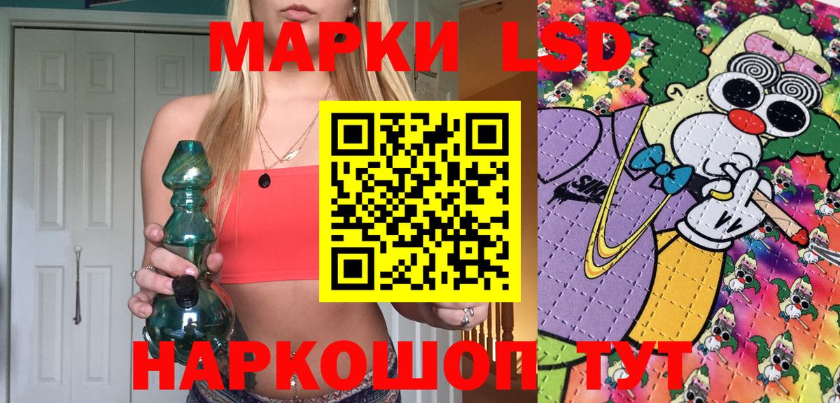 Марки N-bome 1,8мг  Вход с VPN  Марки N-bome 1,8мг  Великий Новгород 