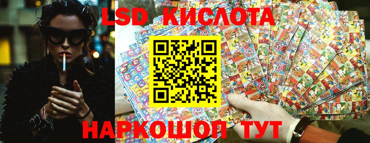 Наркотические марки 1,5мг  Великий Новгород 