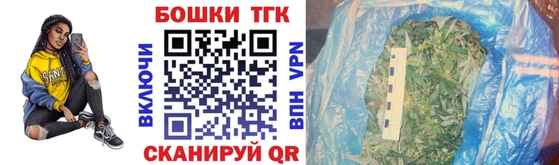 Бошки марихуана тримм  Великий Новгород 
