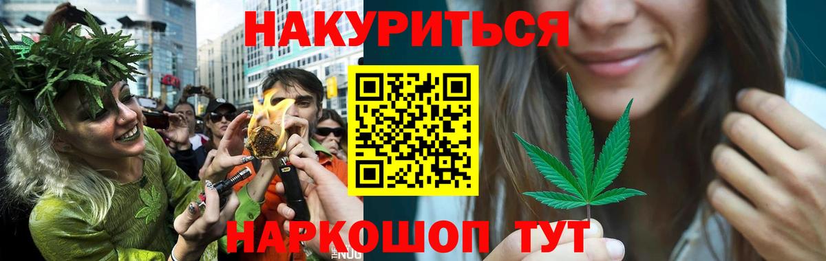 Великий Новгород  МАРИХУАНА THC 21%  Вход с VPN  Шишки марихуана ГИДРОПОН  МАРИХУАНА сатива  Конопля ГИДРОПОН 
