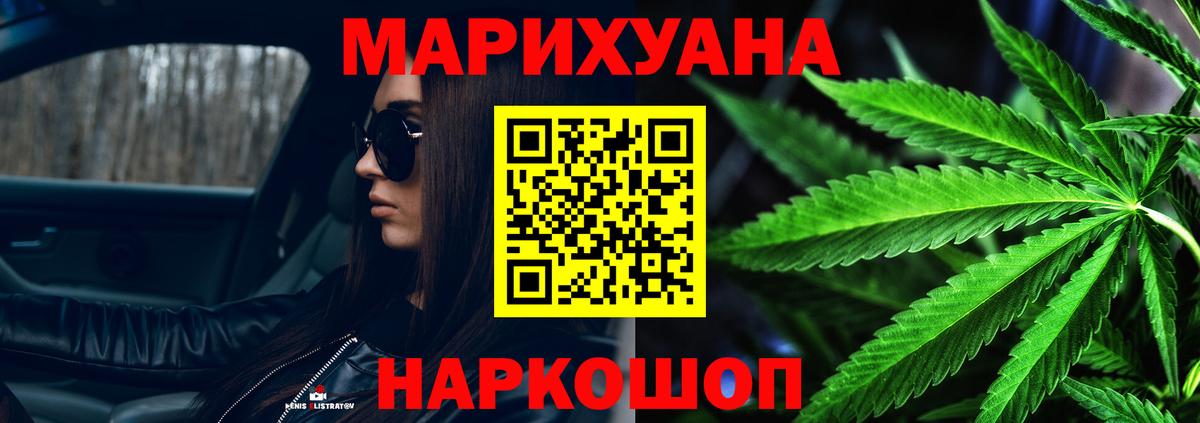Бошки Шишки индика  МАРИХУАНА LSD WEED  Великий Новгород  Бошки марихуана планчик 
