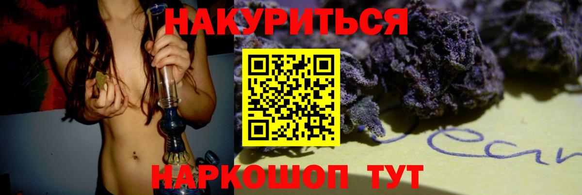 Шишки марихуана LSD WEED Великий Новгород